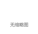 《自动机器人·铁臂阿童木》日本日韩动漫